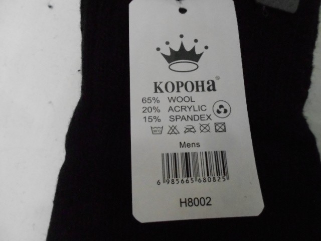   перчатки муж. шерсть