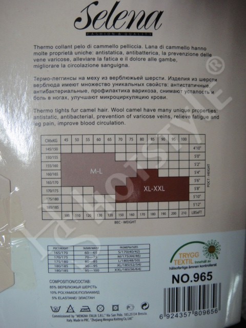 DSC08994vnws.JPG