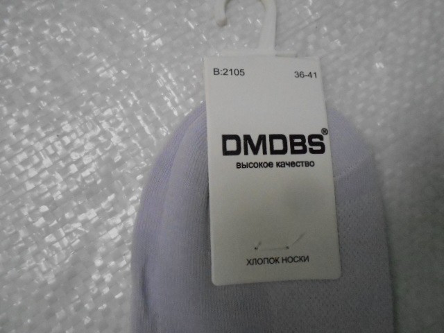  Носки жен.с сеткой