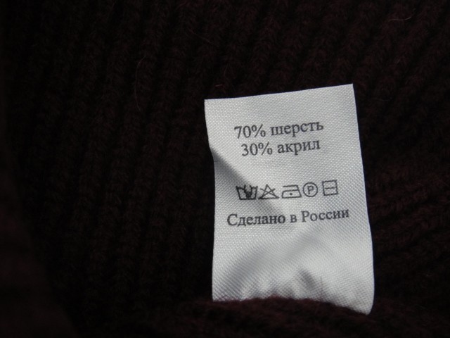  Мэнсон шапка