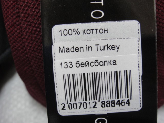  Бейсболка муж.