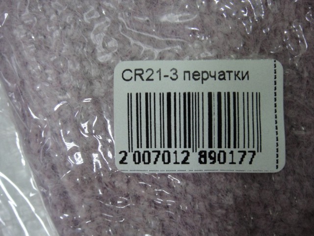   перчатки жен.ангора с люрексом+под замшу