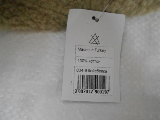  Бейсболка NYC барашек