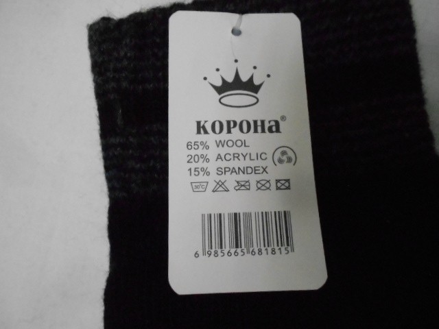   перчатки муж. шерсть 