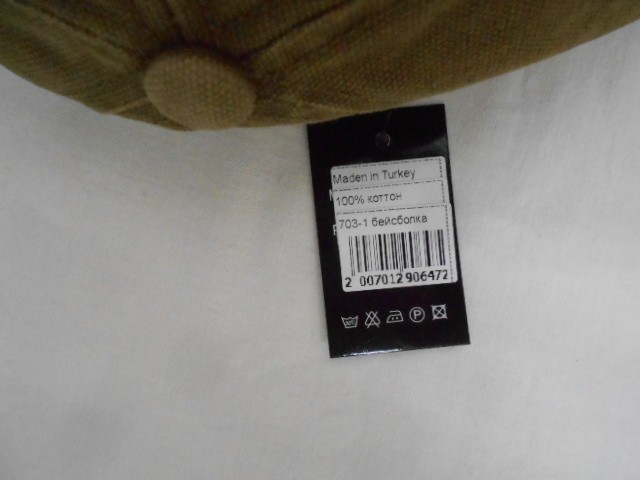  Бейсболка муж. коттон