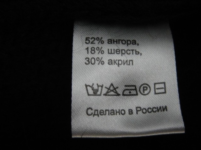 Дженифер ш.ангора