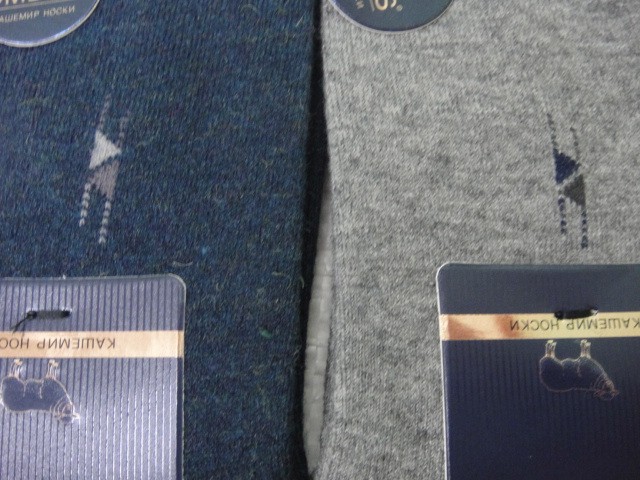  носки муж. кашемир