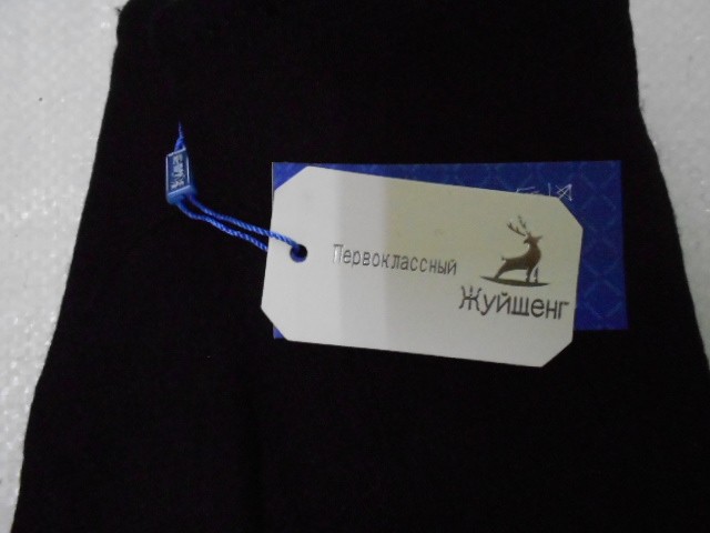  Перчатки муж.кашемир