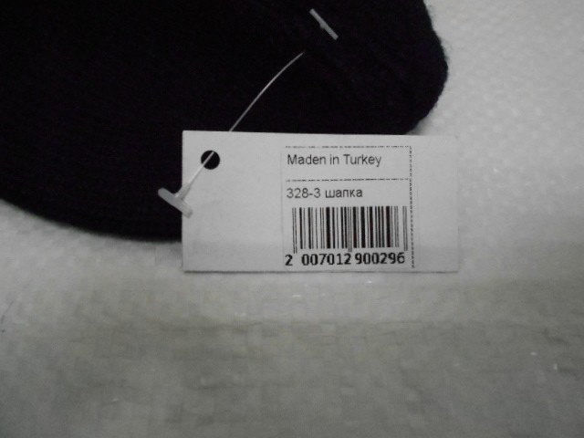  Шапка муж.докер