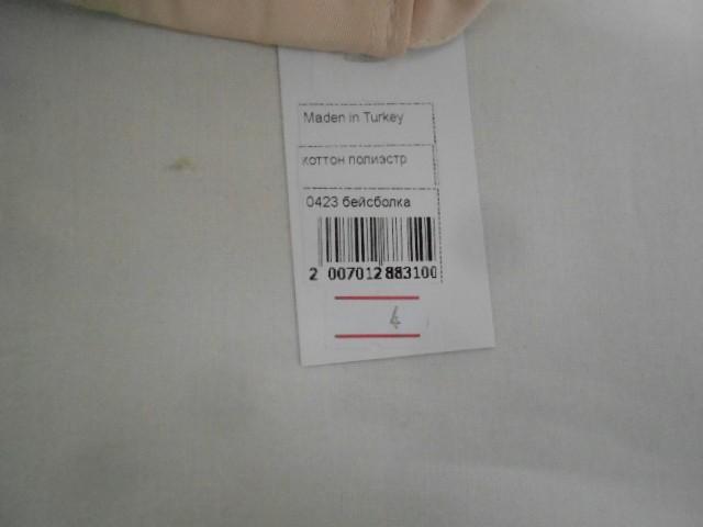  Бейсболка NY ассорти