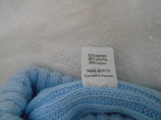  Шабли шапка ангора