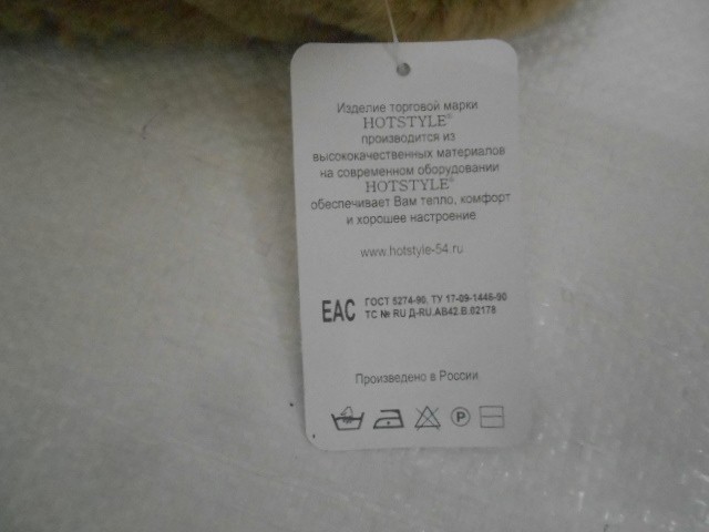  Капюшон ушки