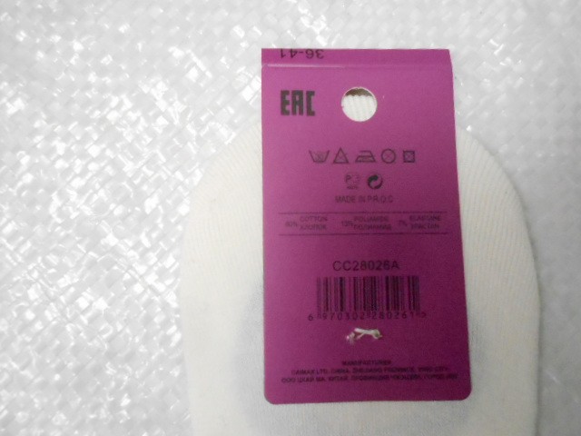 Следики жен. с сеткой