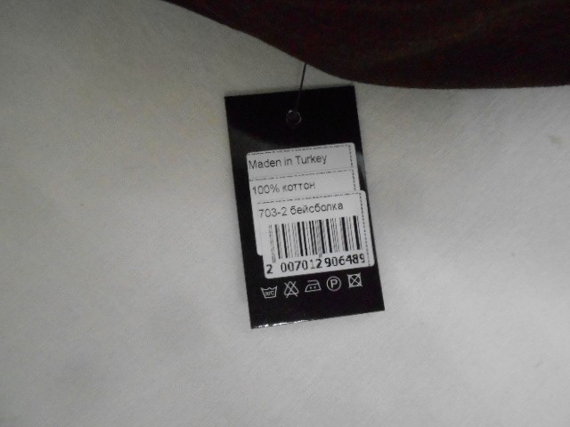  Бейсболка муж. коттон