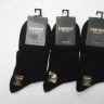  Носки муж. коттон 