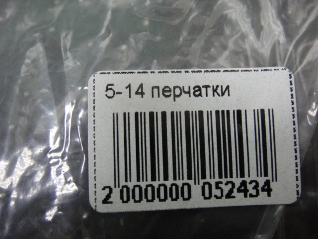  перчатки удлинённые стрейч  