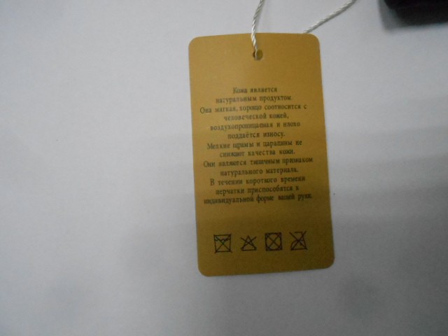  перчатки жен. натурал.кожа 