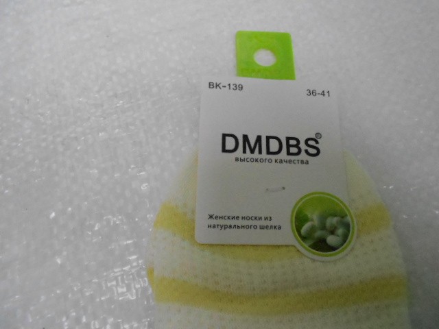  Носки жен.с сеткой