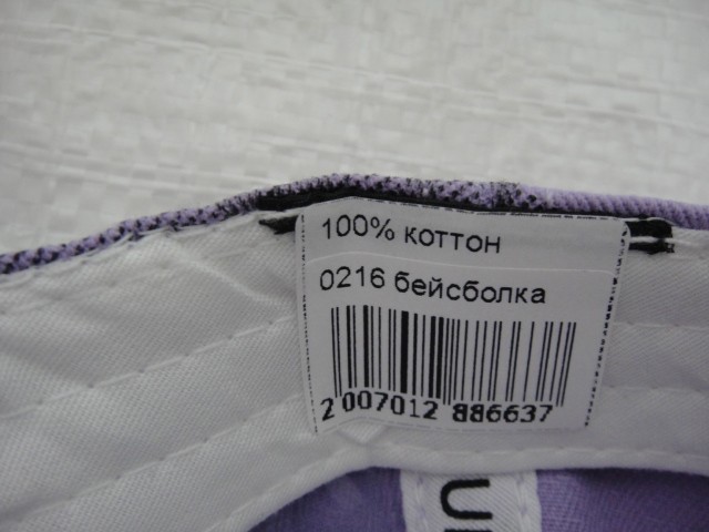  Бейсболка LV