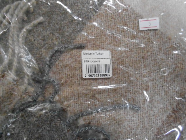  Клетка косынка