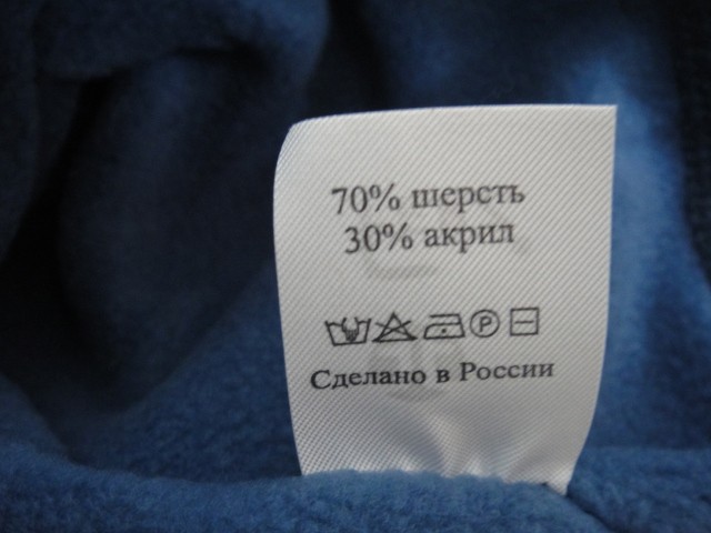  Эвертон шапка