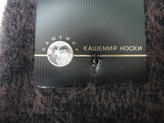  носки муж. кашемир термо