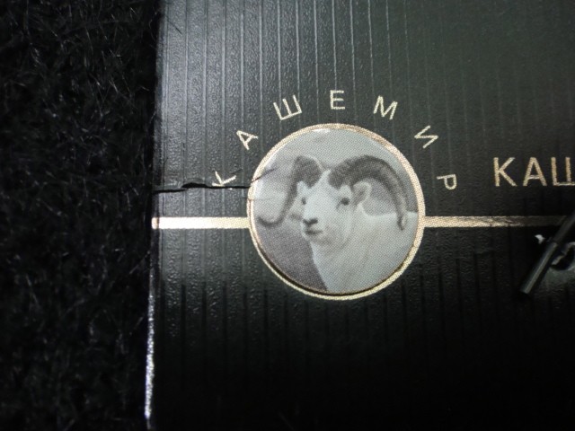  носки муж. кашемир термо