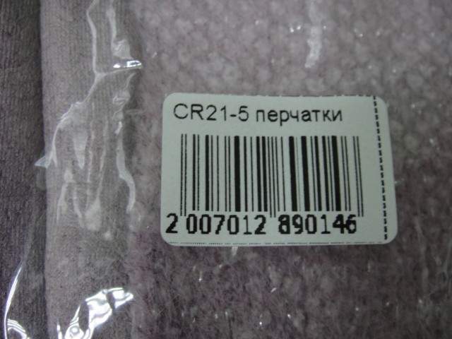   перчатки жен.ангора с люрексом+под замшу