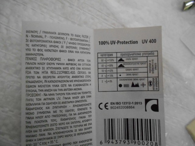  Женские очки