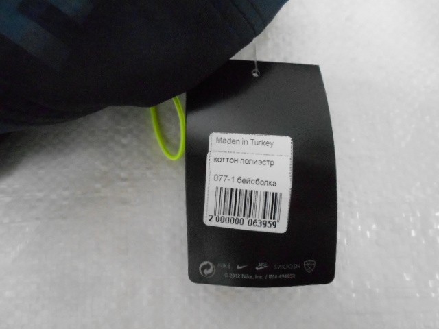  Бейсболка муж. б/р