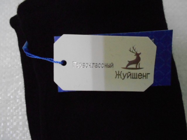  Перчатки муж.кашемир