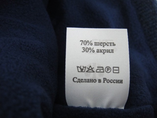 Квентин шапка