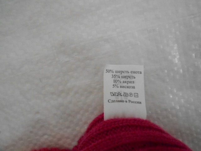  Молли шапка шерсть енота