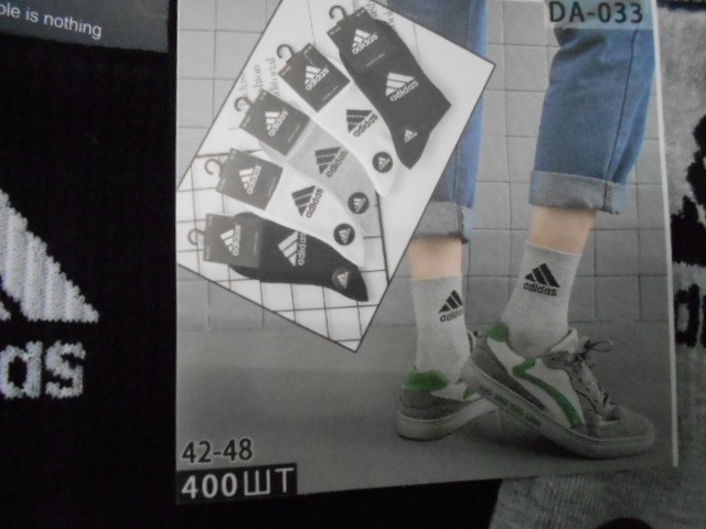  Носки муж. спорт