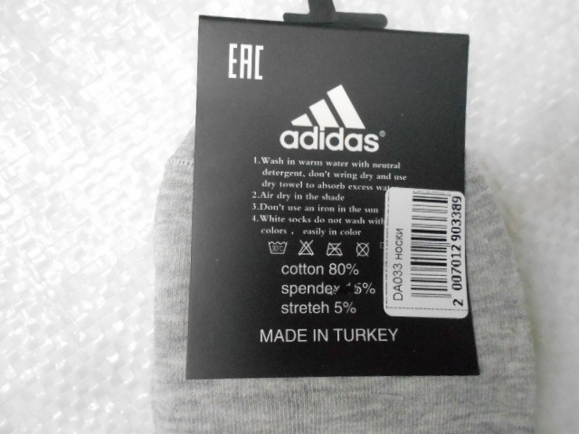  Носки муж. спорт