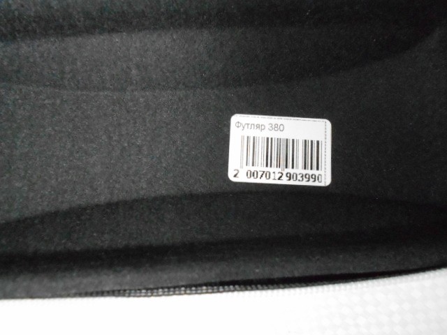   Футляр для очков