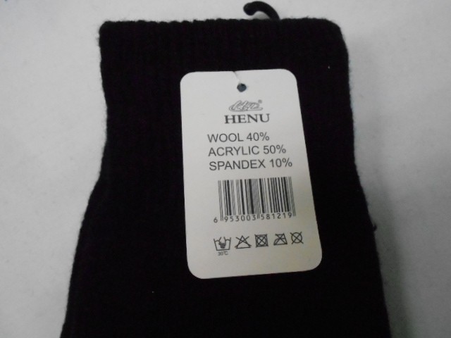   перчатки муж. шерсть