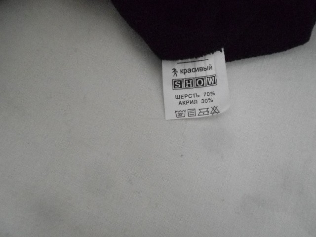  Шапка муж. с отворотом Б/Р