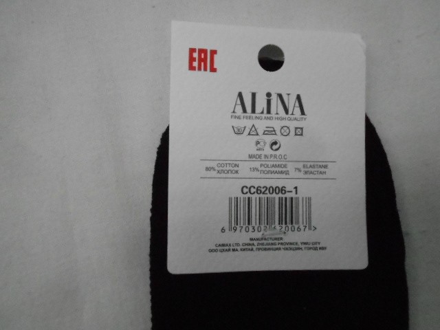  Носки жен. короткие