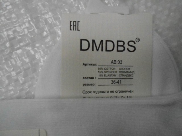  Носки жен.короткие