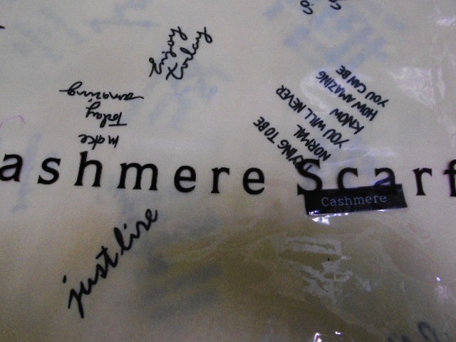  Надписи палантин