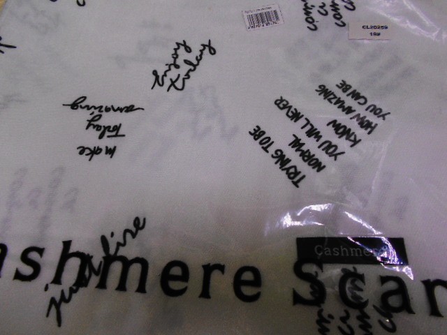  Надписи палантин