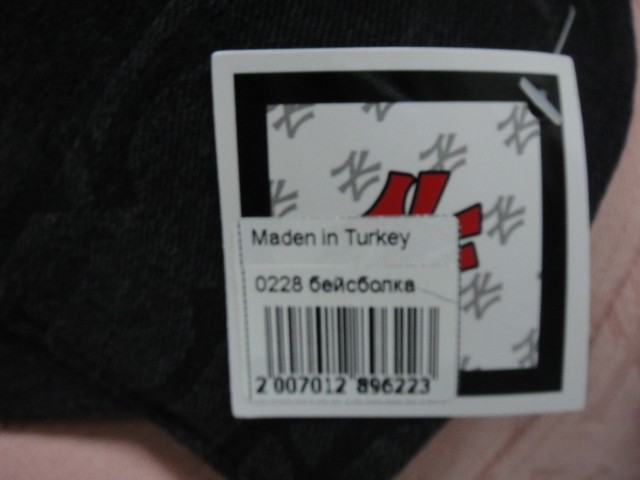  Бейсболка NY