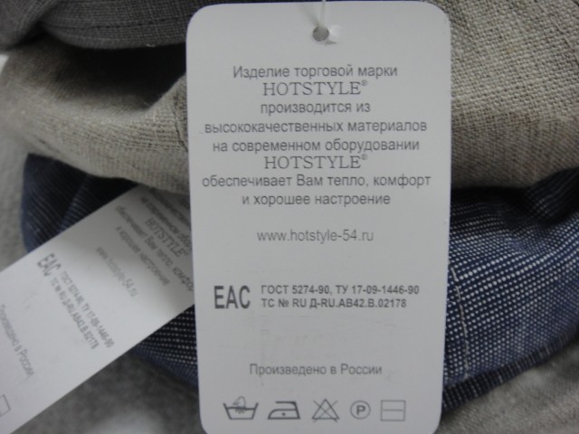  Кепка 8-и клинка кнопки