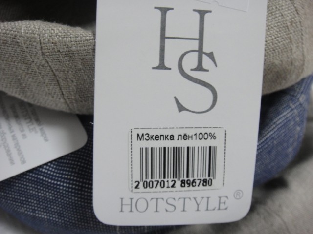  Кепка 8-и клинка кнопки