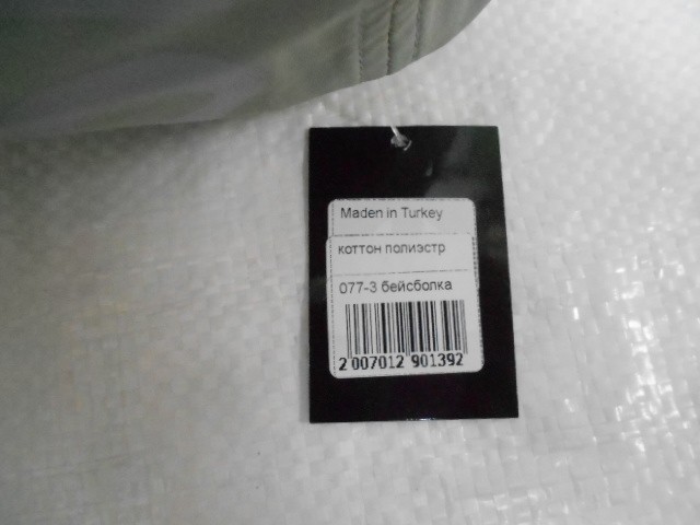  Бейсболка муж. б/р