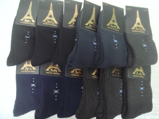  Носки муж. махровые