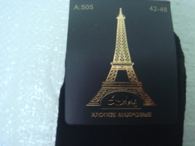  Носки муж. махровые