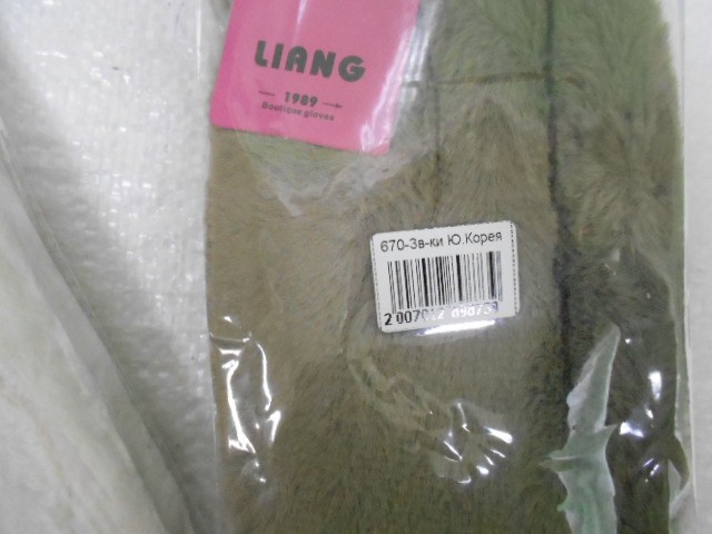  варежки жен. мех