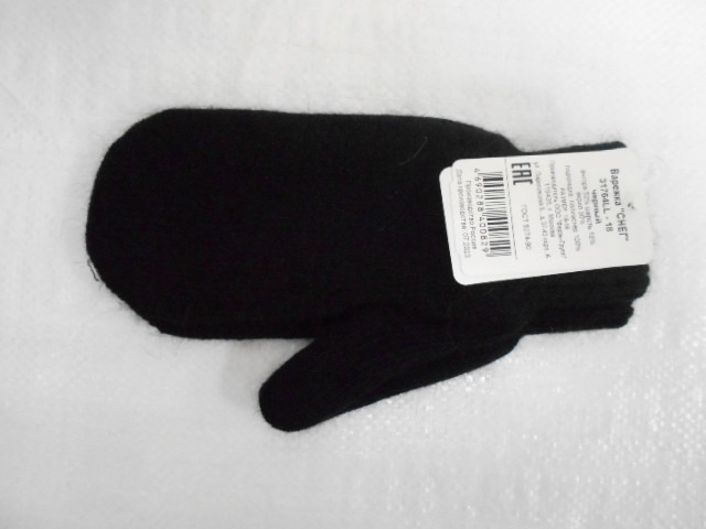 Снег варежки ангора